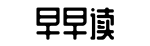 精选,社会新闻,深度解读-天真烂熳网